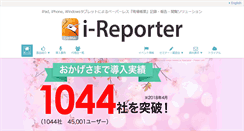 Desktop Screenshot of conmas.jp