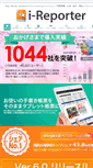 Mobile Screenshot of conmas.jp